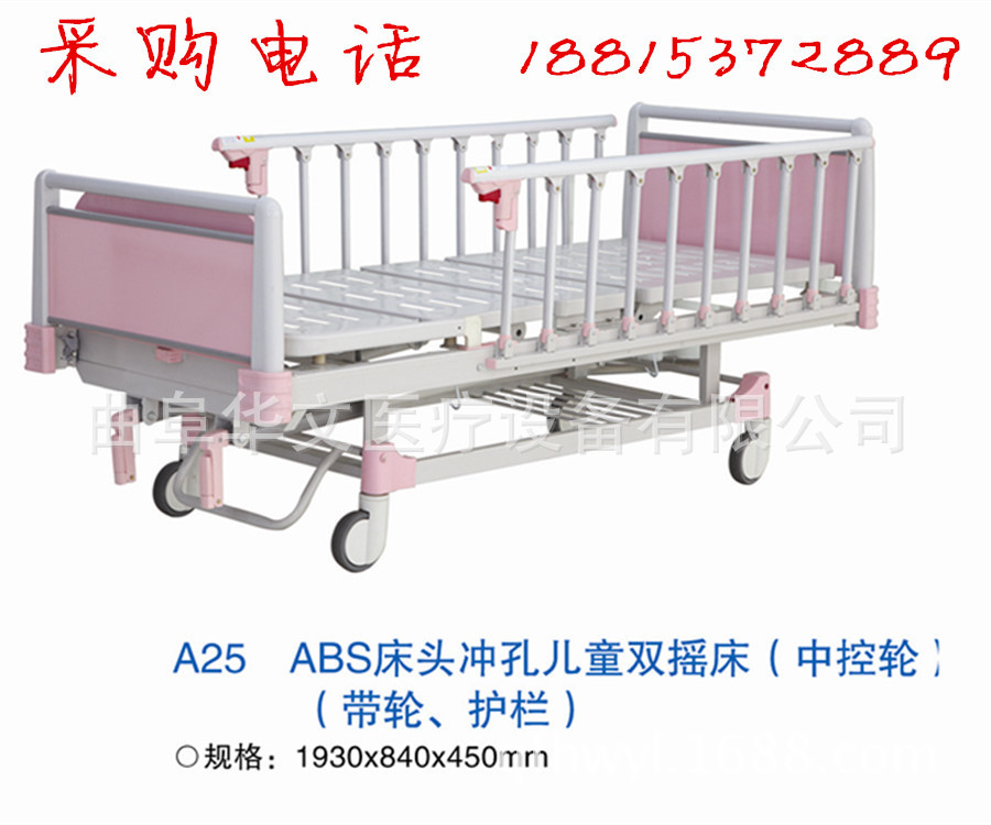 多功能电动病床_单摇护理床 多功能电动病床 