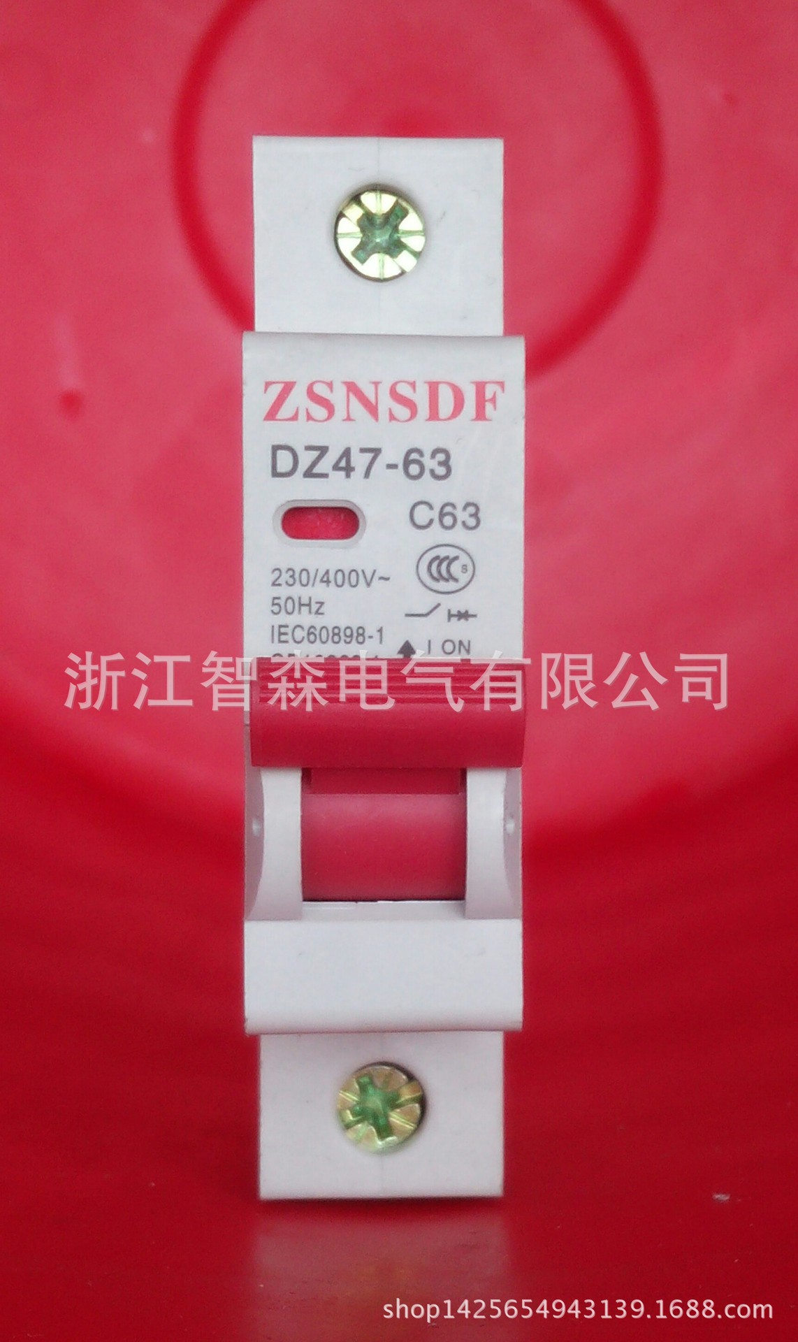 DZ47-63小型断路器