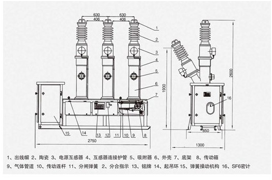 5y户外35kv罐式sf6断路器