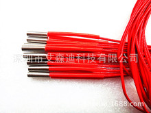 3D打印機6*20模具單頭電熱管加熱管發熱管加熱棒單端12V40W24V40w