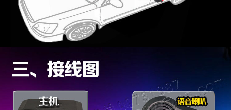 4探纯蜂鸣详情页_29