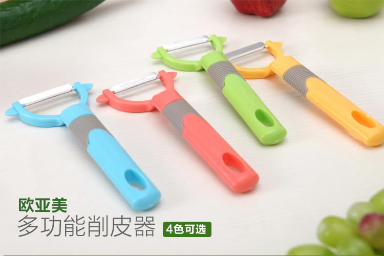 批发二合一多功能果蔬削皮器 瓜果削皮刨 双挖芽u形削皮刀