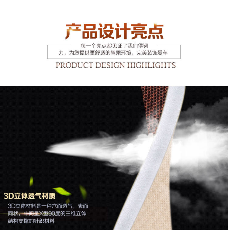 坐垫详情上 (18)