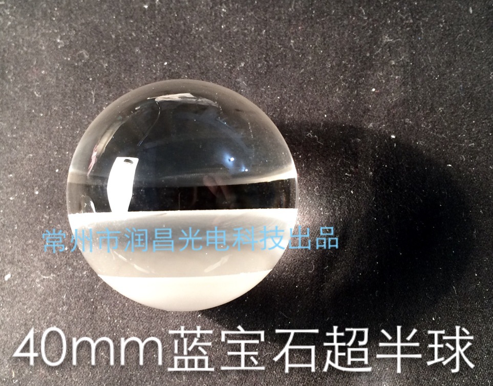 红宝石/蓝宝石圆球 耐高温耐腐蚀轴承珠子
