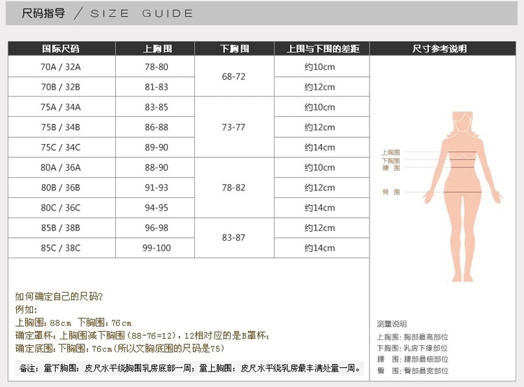 厂家直销新款大码文胸超柔软纯棉舒适超薄无钢圈薄棉收副乳胸罩