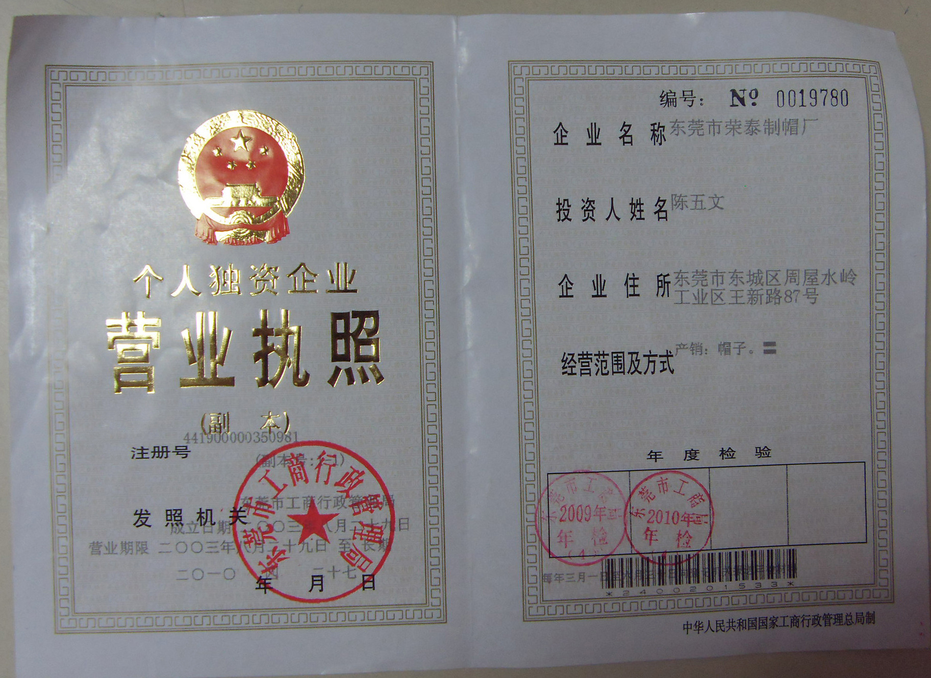 纯棉白色刺绣棒球帽 户外运动遮阳鸭舌帽 夏季儿童棒球帽订制