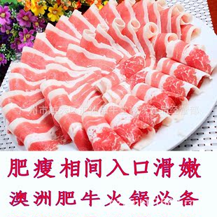 热销供应澳洲肥牛 澳大利亚进口冷冻生鲜美味牛肉 特价批发