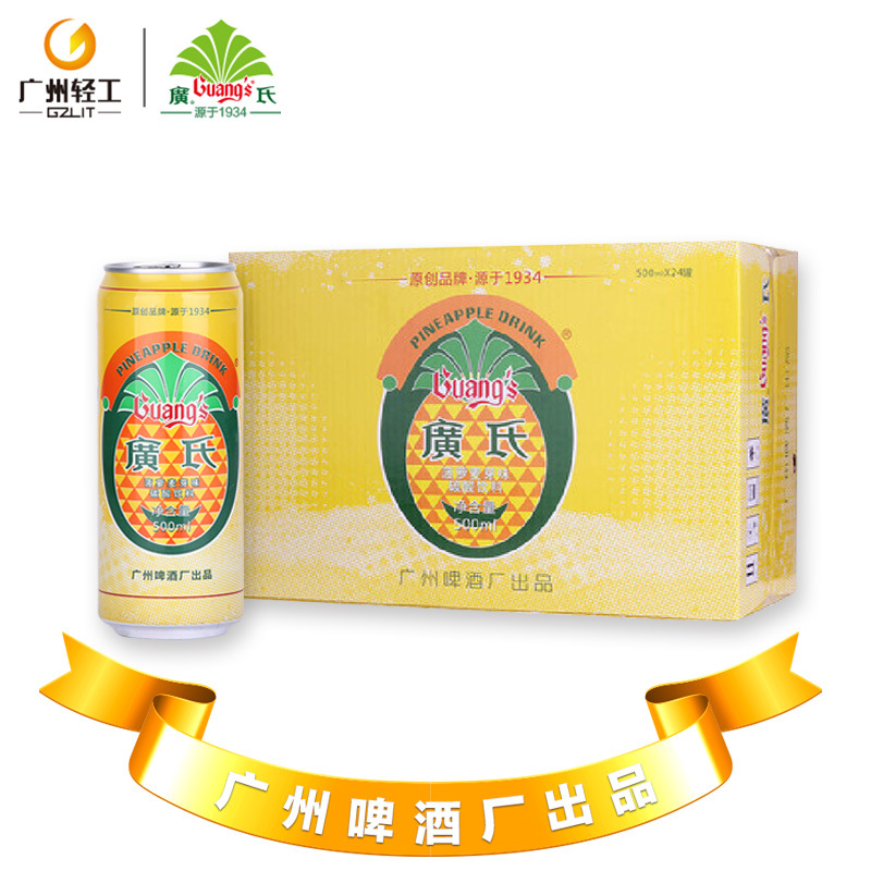 厂家直销 广氏菠萝啤易拉罐广州特产批发啤酒饮料 500ml*12罐/箱