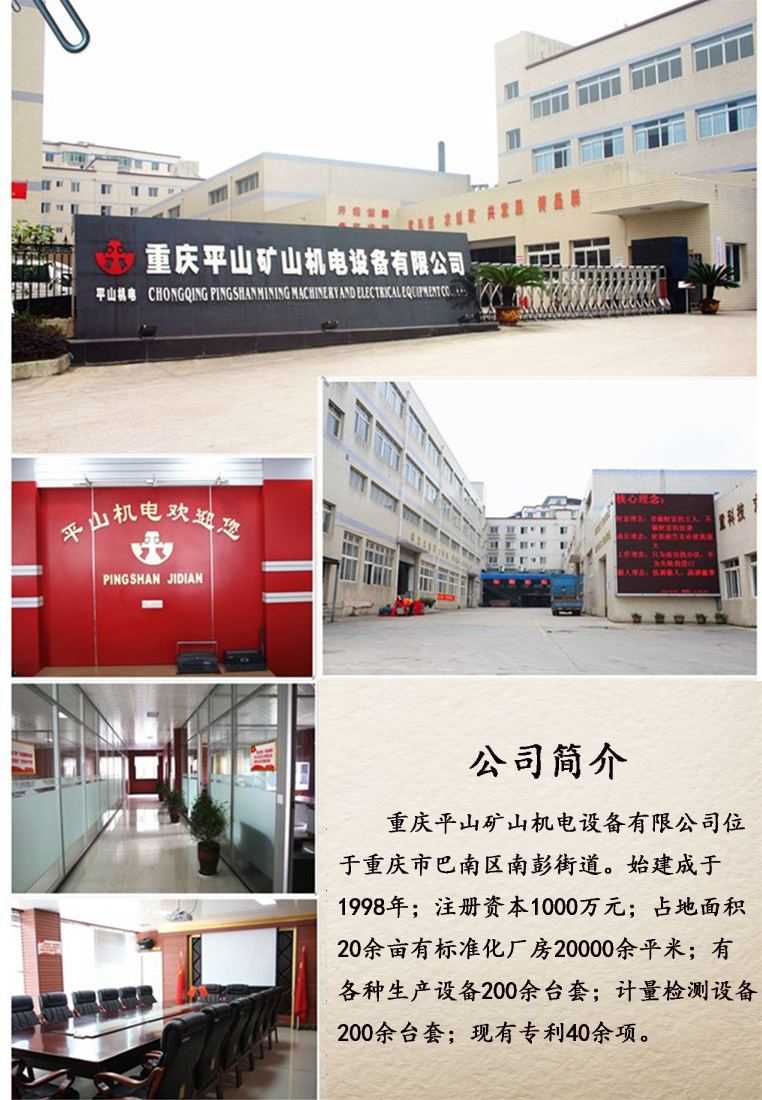 公司修改版
