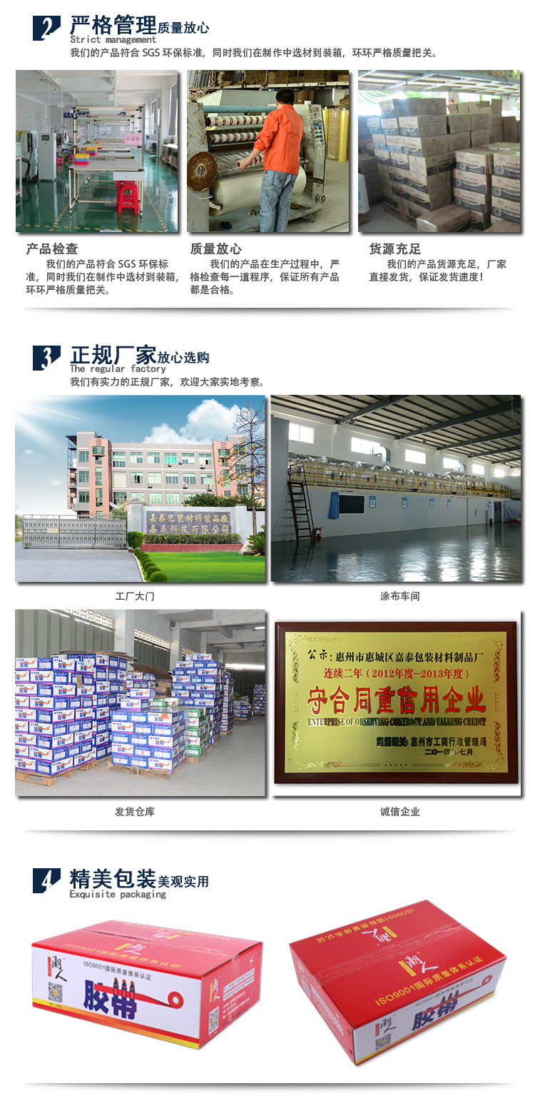 米黄封箱胶带_05