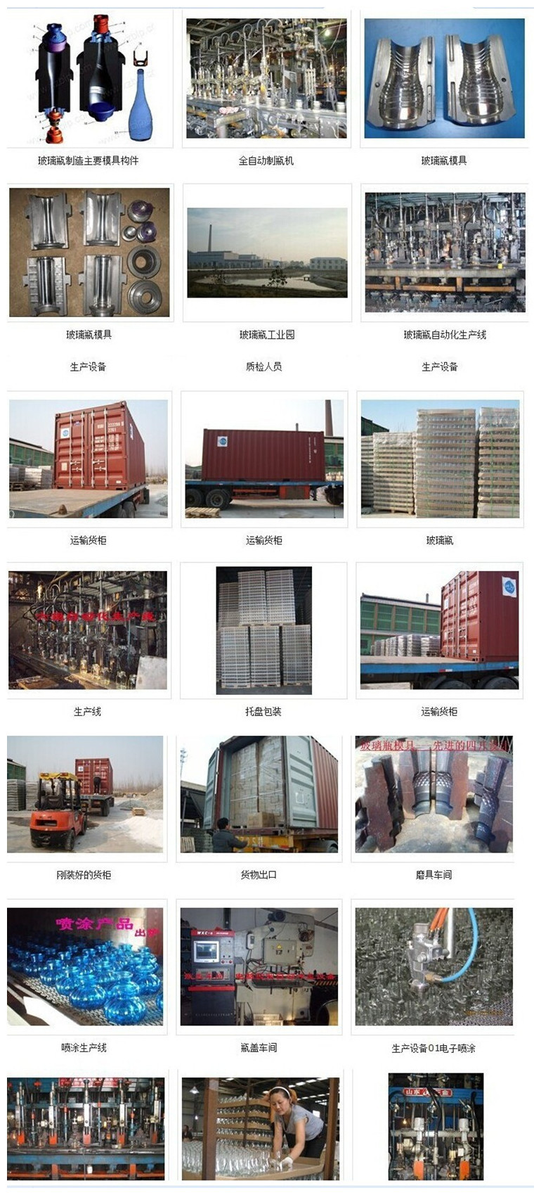 QQ圖片20141122173016_副本