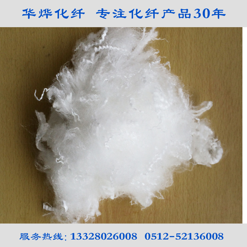 厦门泓信4d51白色4080低熔点纤维原厂包装短纤常熟华烨化纤厂经销