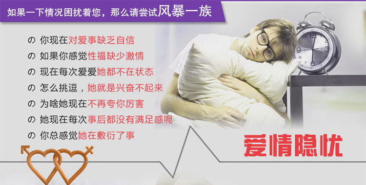 鎖精環750_15