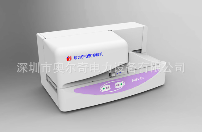 SP350标牌机