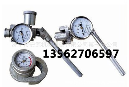 单体液压支柱压力表_