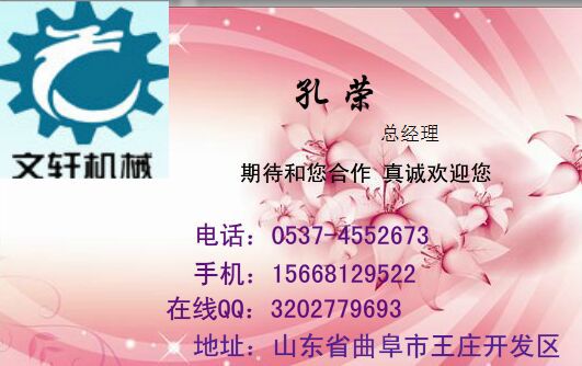 S%%9AQW9MPD(X93MUCG0Y9L