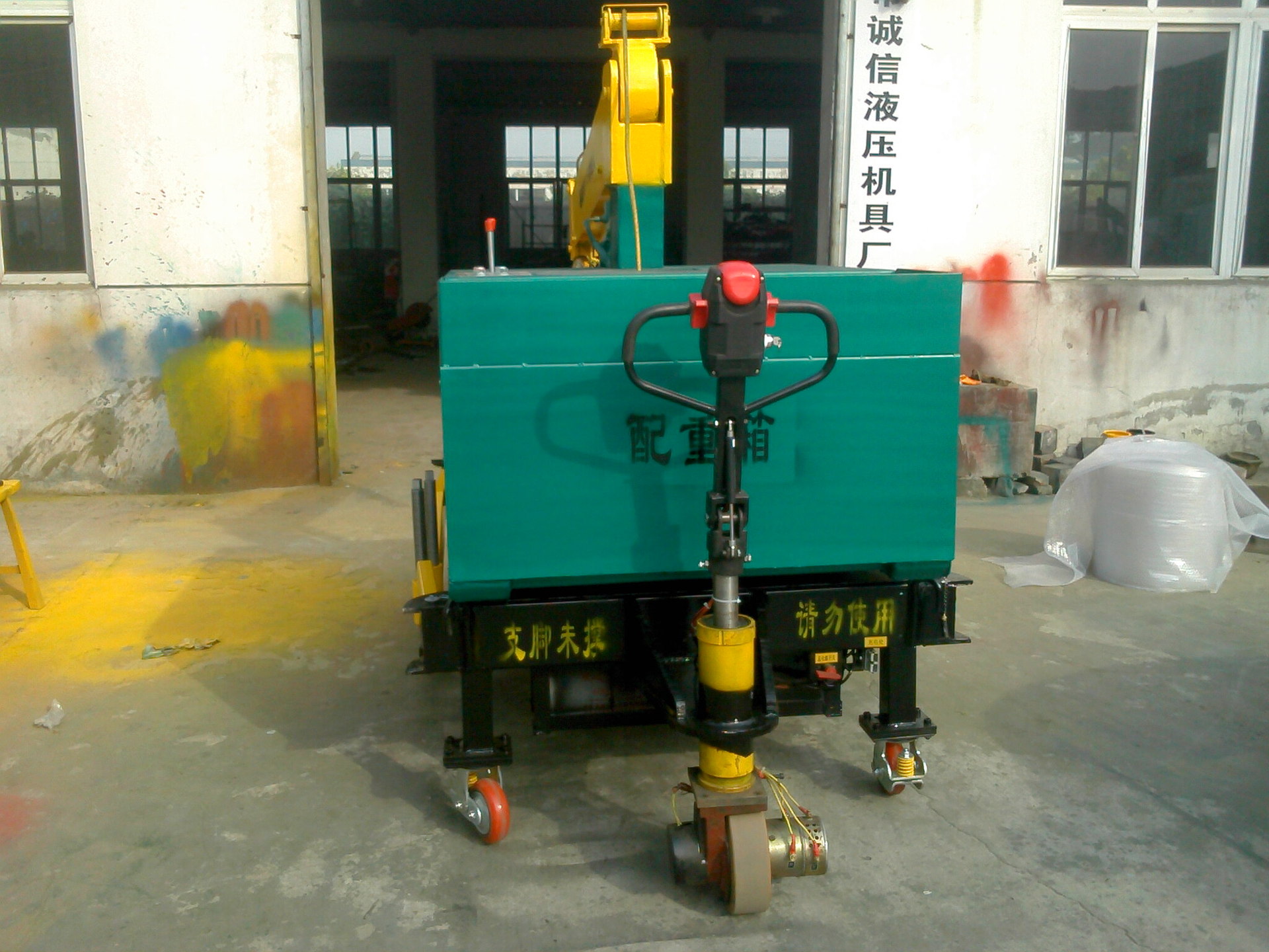 IMG1016144200