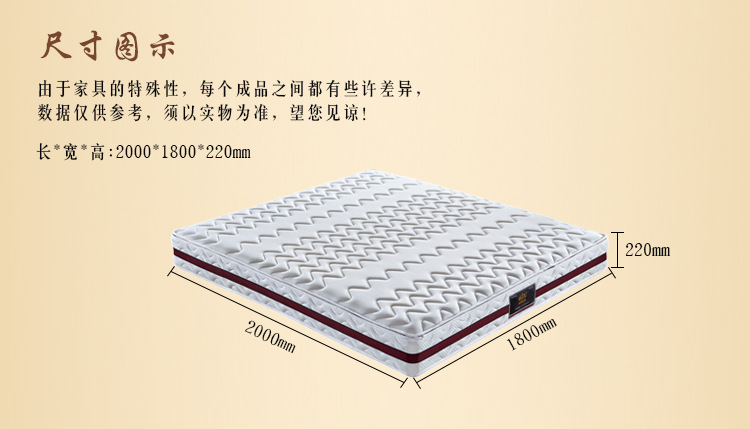 厂家直销3D面料九区弹簧特软薰衣草席梦思1.8米大床垫质量保证