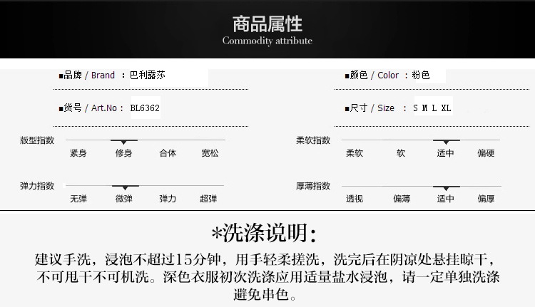 阿里详情6362_02