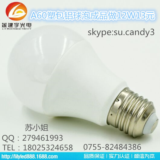 QQ图片20150422083817_副本