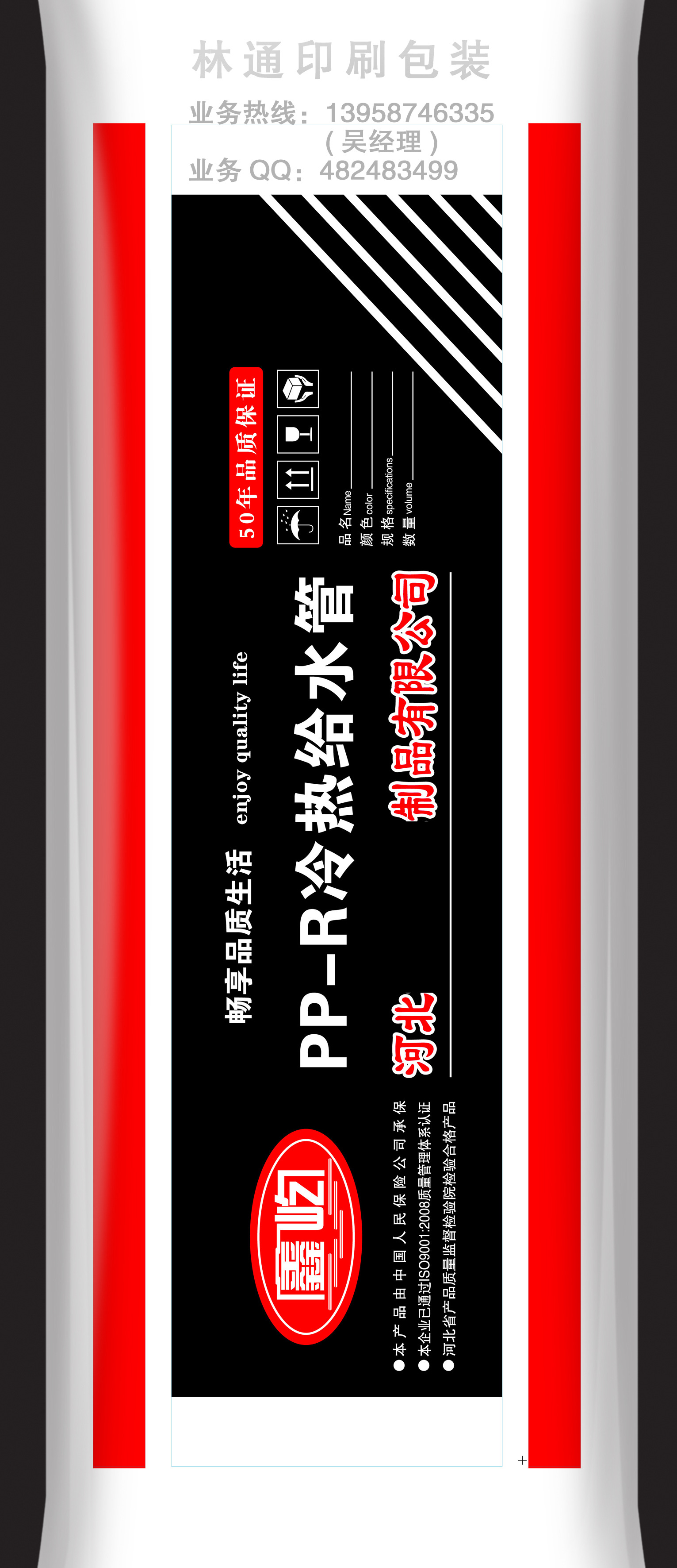 鑫屹全图