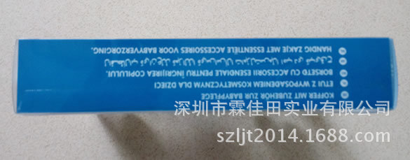 厂家免费定做pvc透明包装盒胶盒折盒