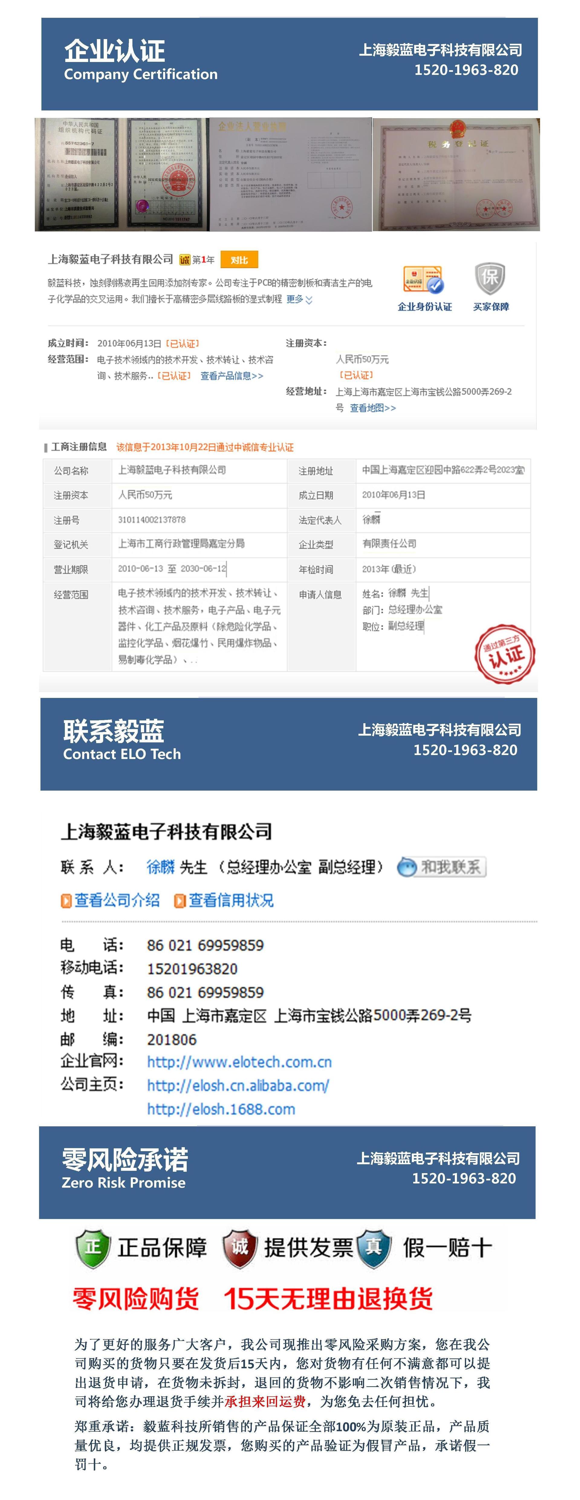 罗门哈斯_服务通用格式-02_CW1505_0202
