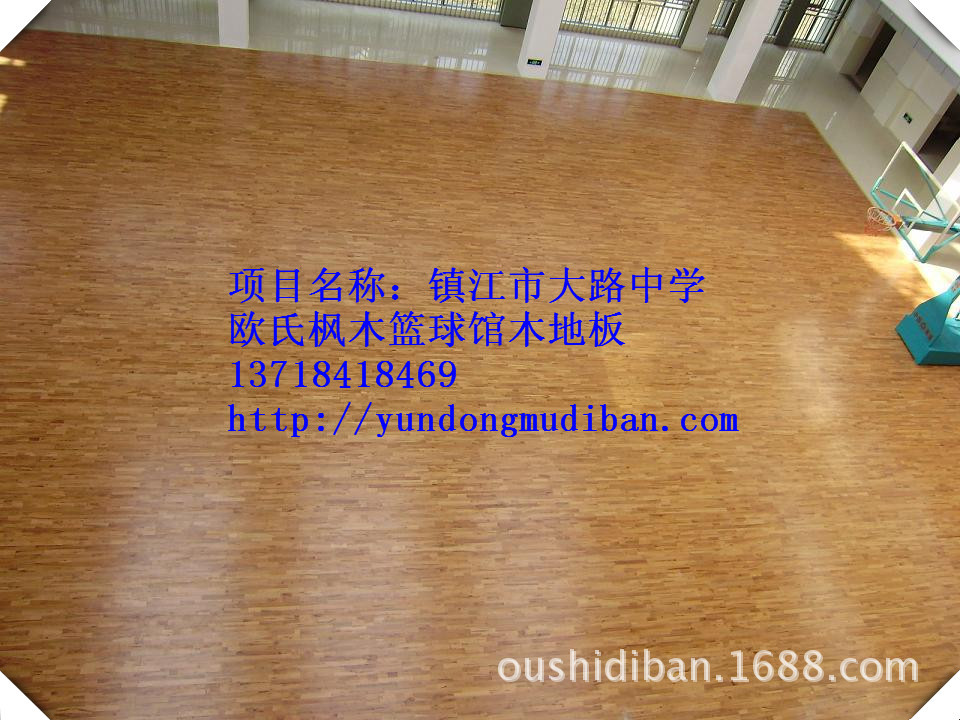 镇江市大路中学2_副本