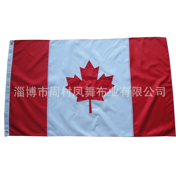 加拿大绣花旗Canada