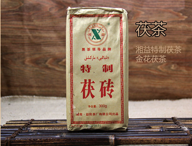 湘益特制茯砖15kg金花茯茶