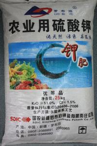 现货供应高含量进口硫酸钾,农用硫酸钾,工业级硫酸钾