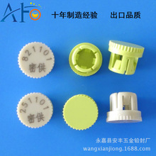 廠家直銷卡扣式塑料電表鉛封 塑料封印 塑料封簽 二維碼鉛封