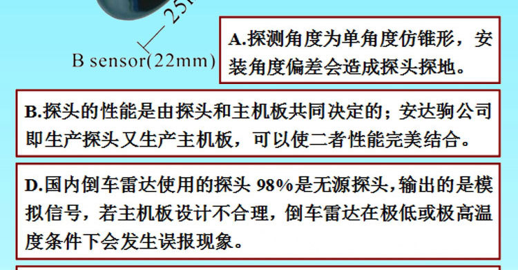 大月牙详情页8探蜂鸣_15