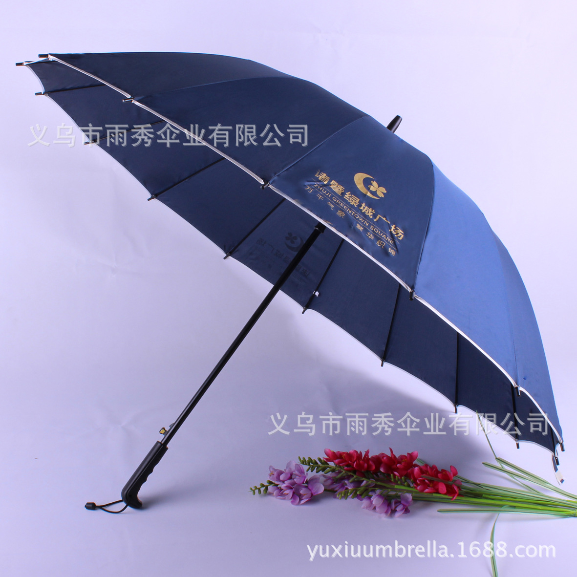 雨秀伞业 16K 碰起布广告伞