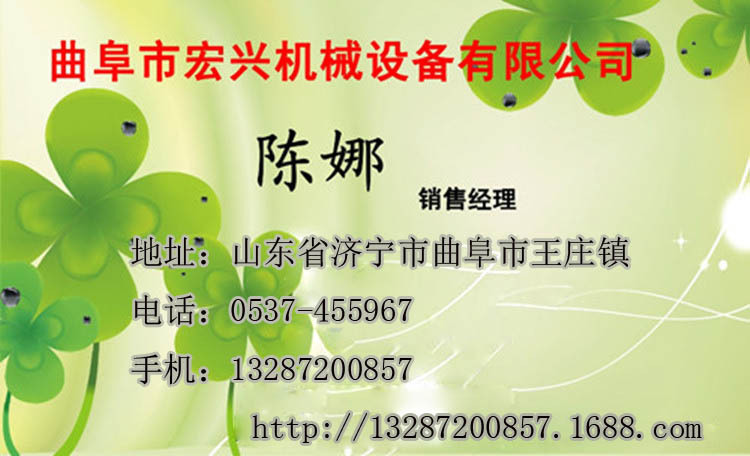 秸秆铡切机 青草铡草机 铡草机生产厂