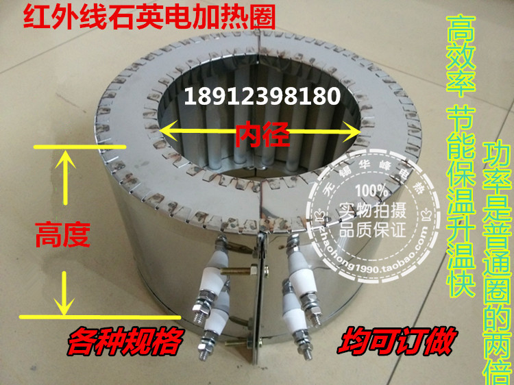 注塑机加热圈220接线图,注塑机加热圈接线图 注塑机陶瓷电热圈挤塑机加热管石英加热圈不锈钢加热圈大功率220v