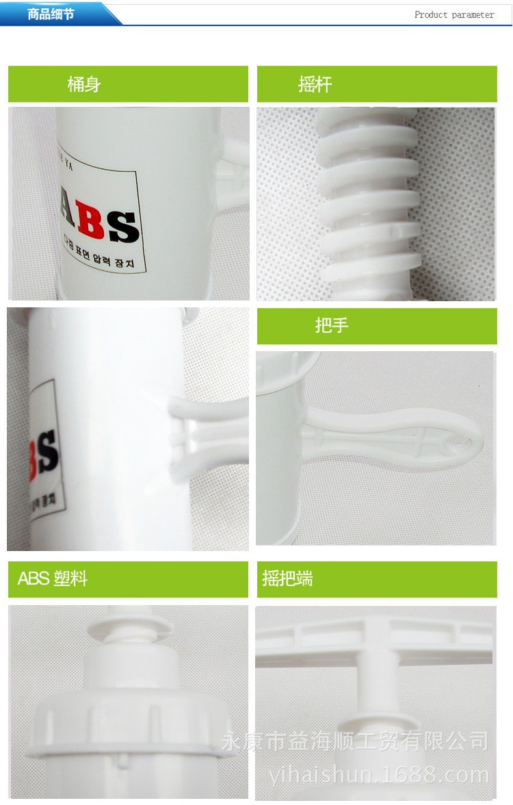 ABS细节