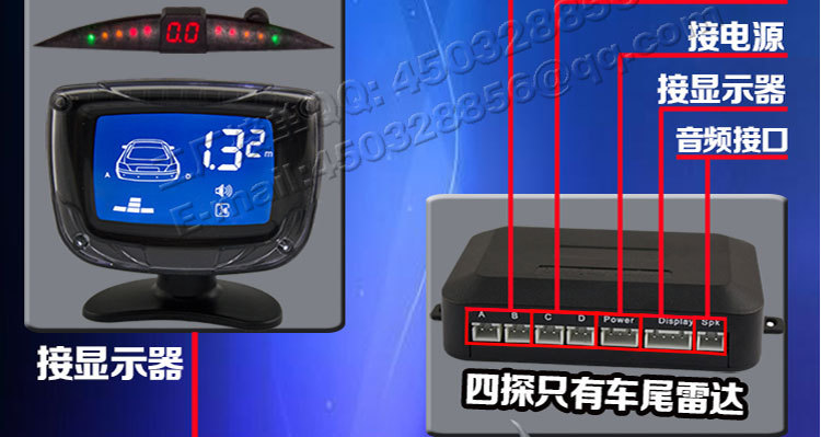 尖月牙8探蜂鸣_27