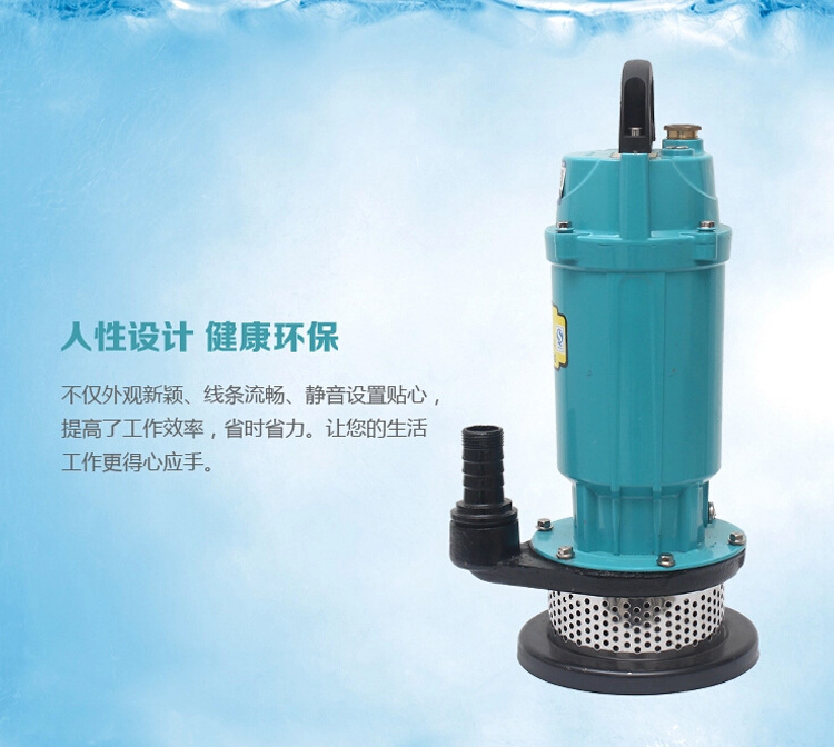 神农 潜水泵 qdx家用小型潜水泵高扬程农用灌溉水泵铜线直销