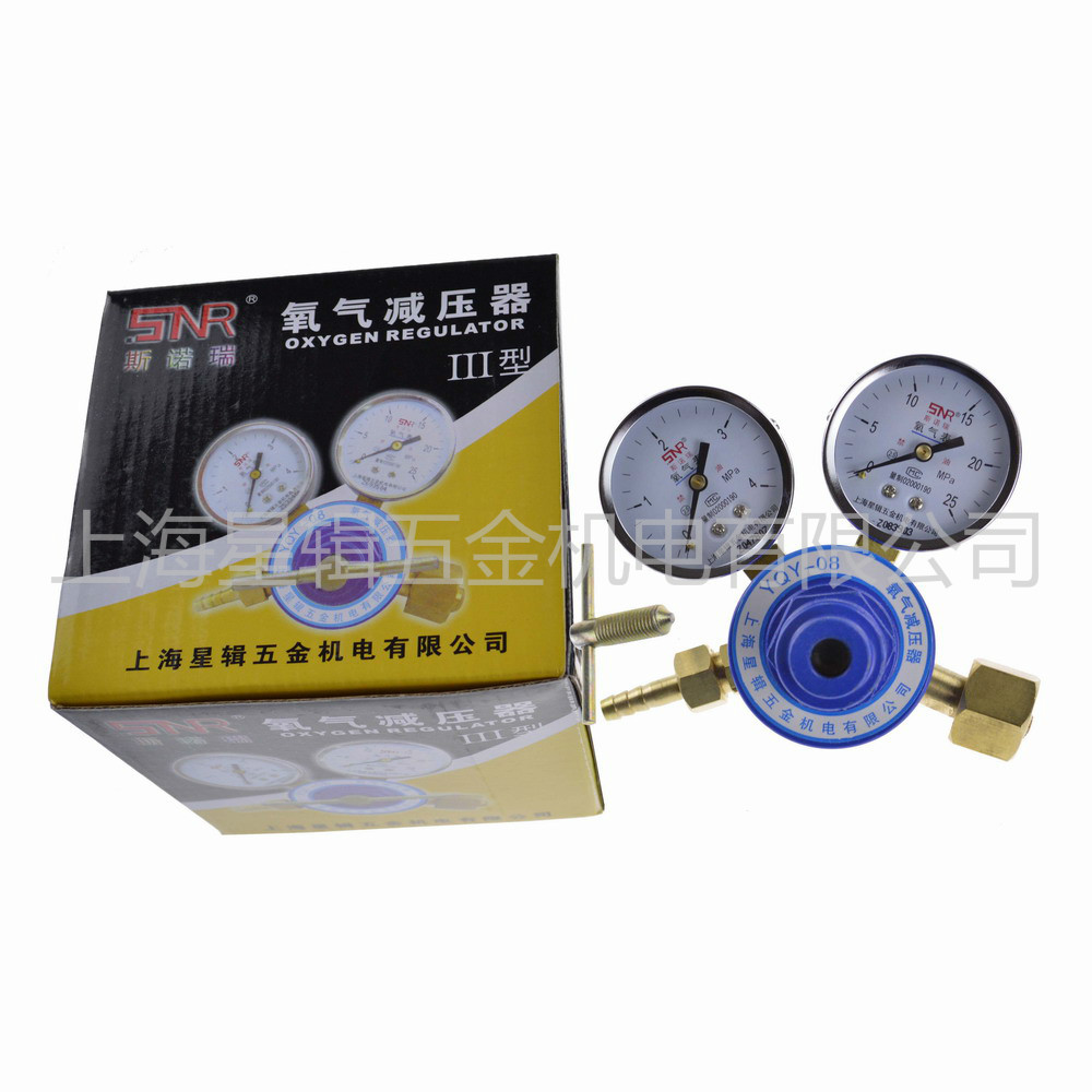 03 氧气减压器 斯诺瑞III型3