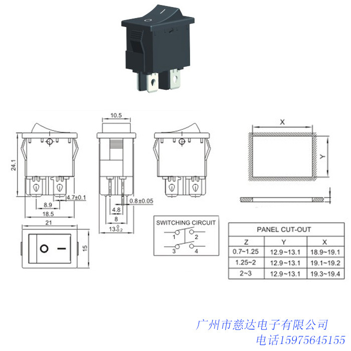 供应6a船型开关 /跷板开关 ccc认证四脚开关 电器小开关