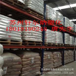 PA66/Ű/Zytel 70G25HSLR ˮ ᷀ 25%wS