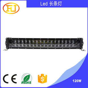 SֱN  5d 120W led Ll ԽҰ܇픟 ǰܟ