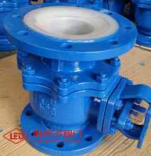 襯氟放料球閥FEP(F46)、PCTFE(F3)