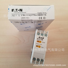 伊頓時間繼電器ETR4-11-W（原裝正品授權代理假一罰十）