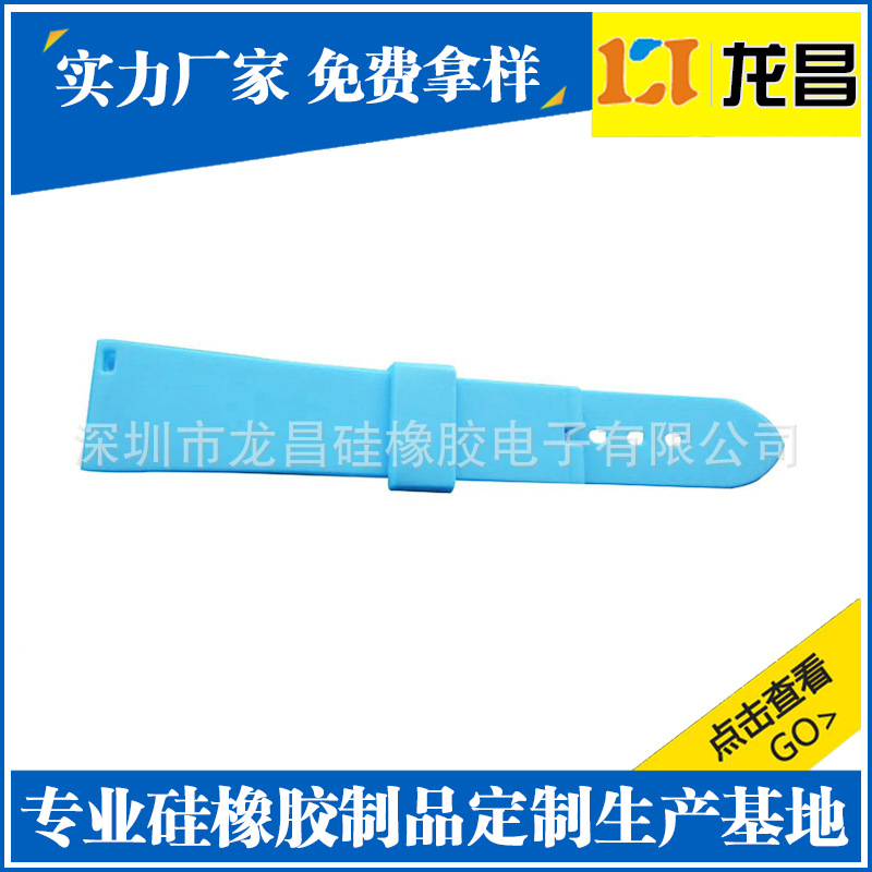 代工生产鹤壁负离子硅胶手表带产品展示