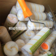 走天下熱熔滾筒刷 9寸乳膠漆油漆滾筒刷子無死角滾筒刷廠家