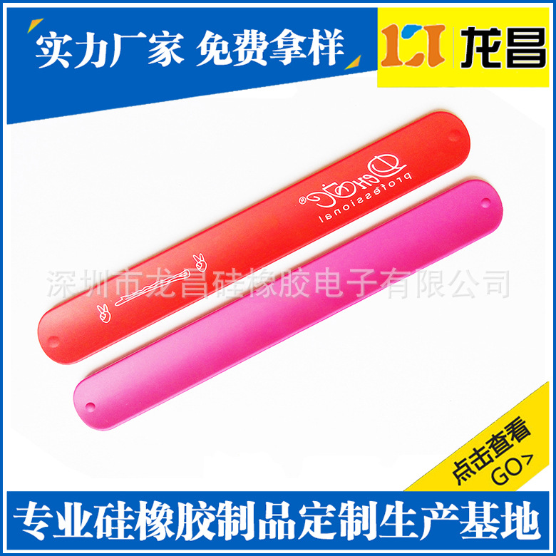 来样定制广西手腕带产品展示