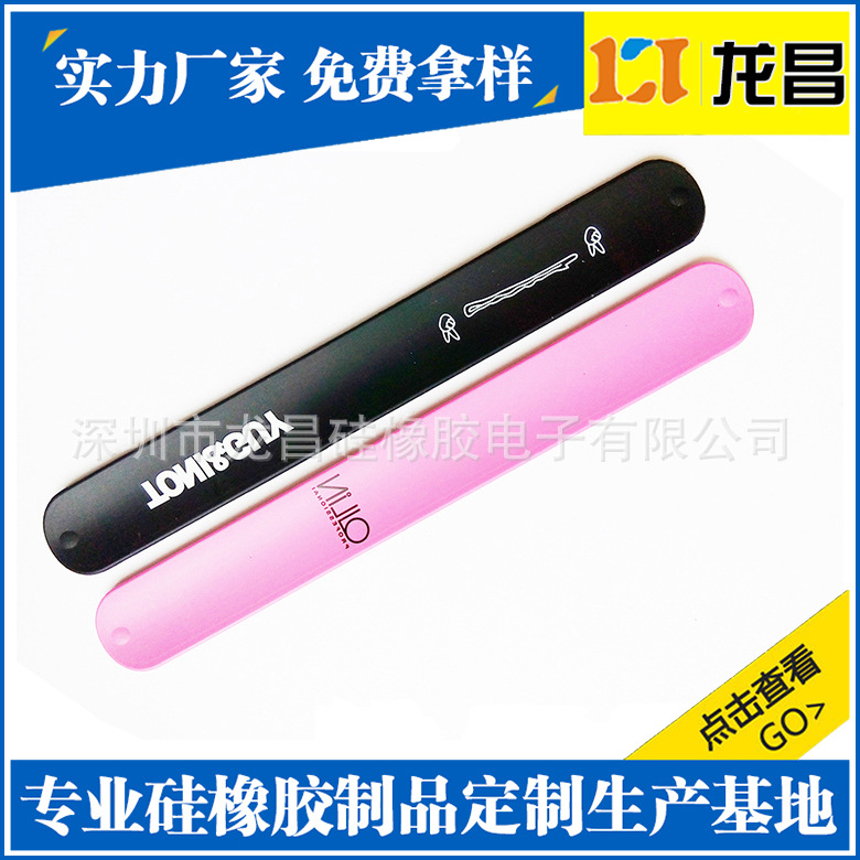 来图定制吉林能量手环产品展示