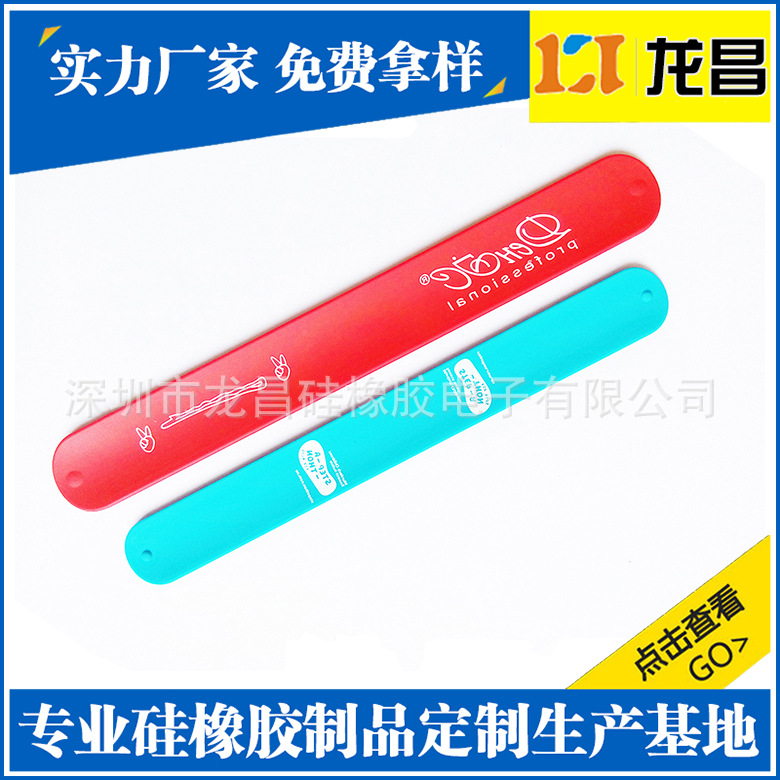 代工生产盛平led拍拍带产品展示
